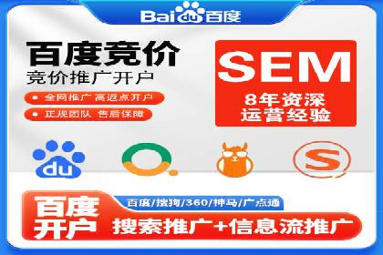 揭秘不同行业百度推广费用差异的实战案例