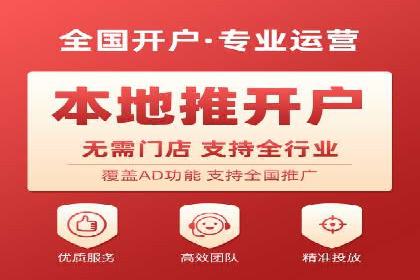 社交媒体平台的信息流代运营策略探讨